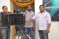 Devudu Chesina Manushulu Movie Opening